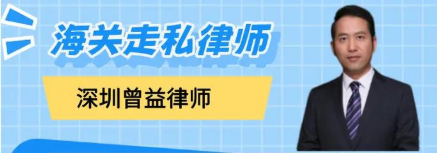 清远律师